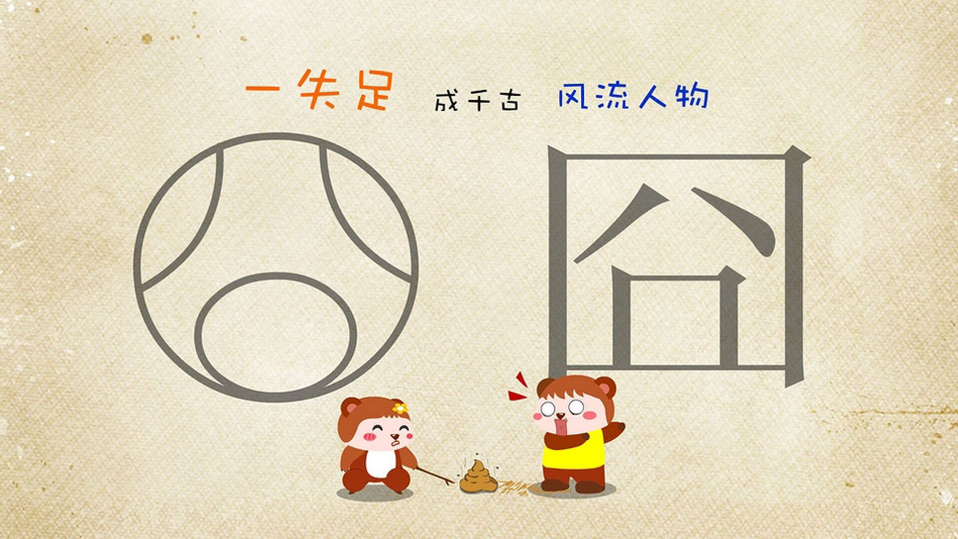 以“互联网+”推动在线篮球教学与培训,互联网加篮球